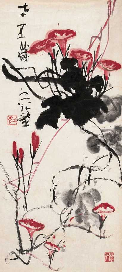 谢之光 1975年作 红牵牛花图 立轴
